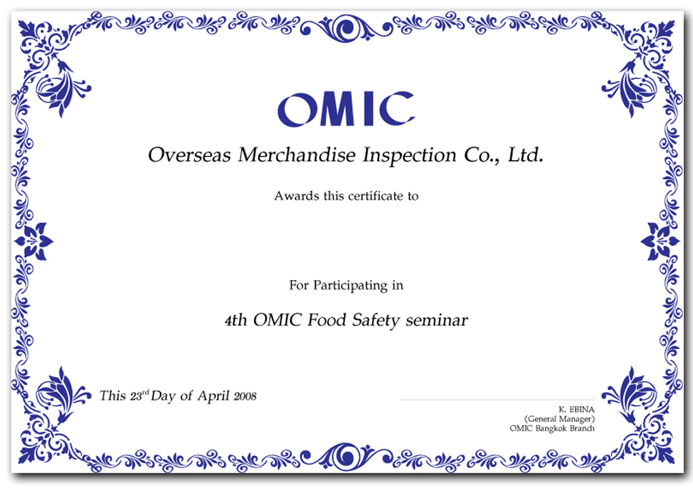 ใบประกาศ-3