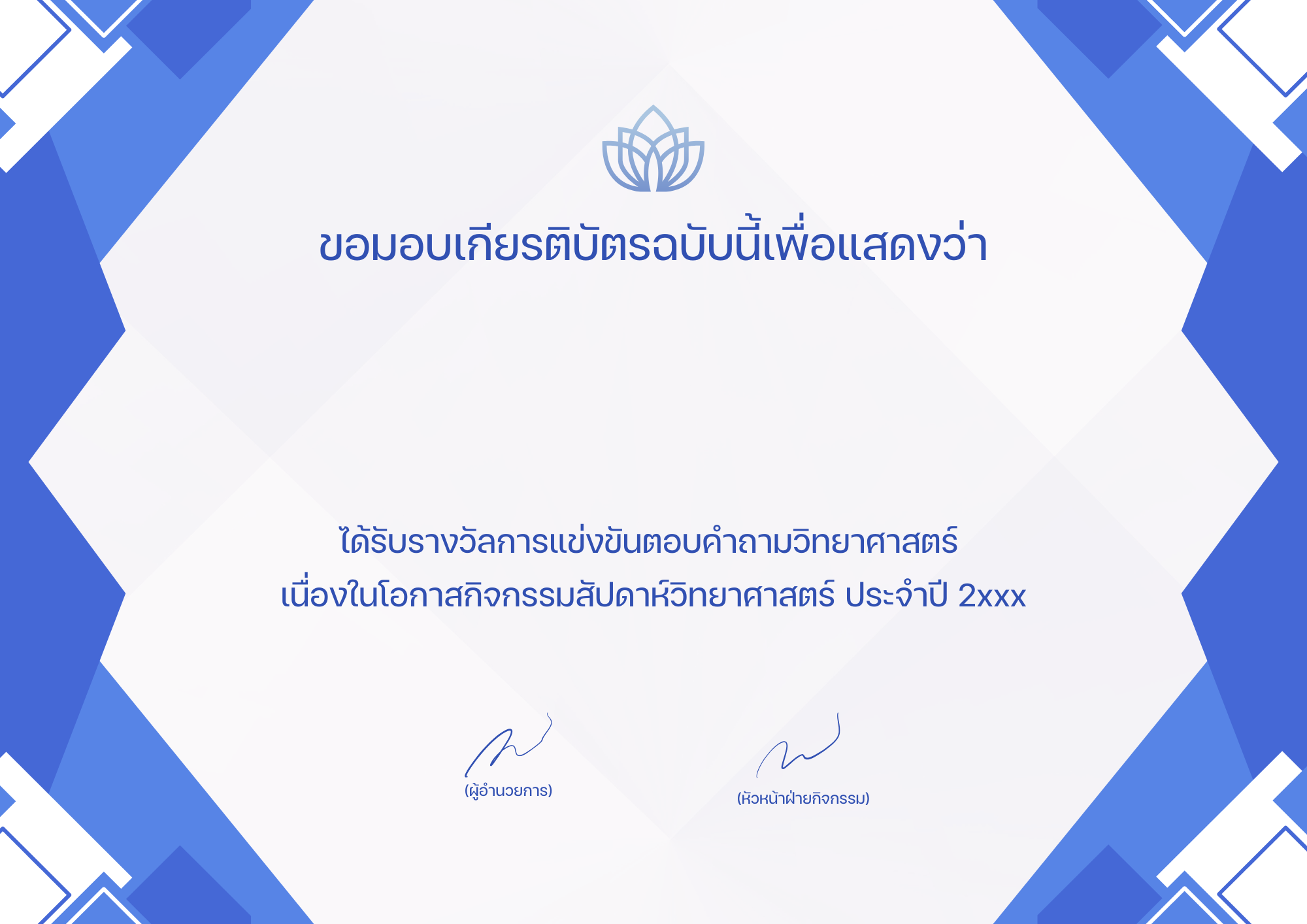 กิจกรรม test1